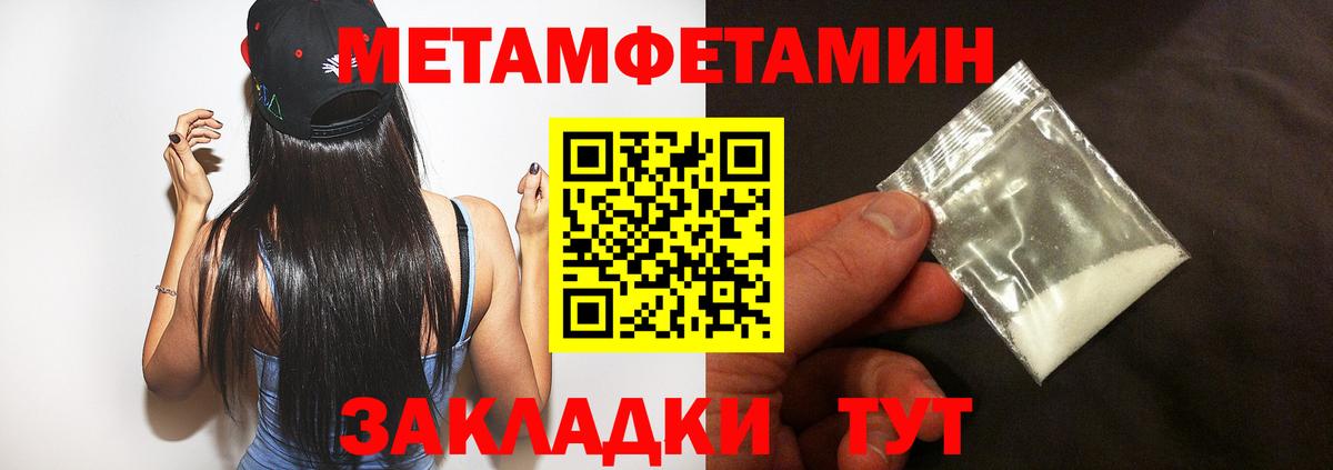 Камышлов  Амфетамин  Амфетамин  АМФЕТАМИН 98%  Вход с VPN 