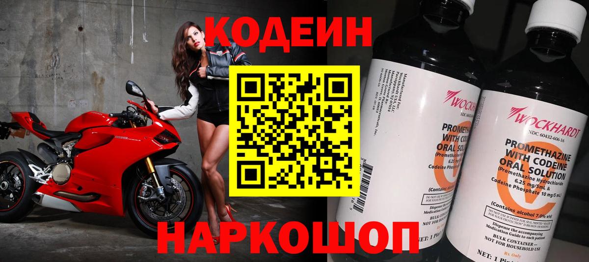 ГАШИШ  ГАШ  Канабис  Камышлов  Мефедрон кристаллы  Вход с VPN  А ПВП СОЛЬ кристаллы 