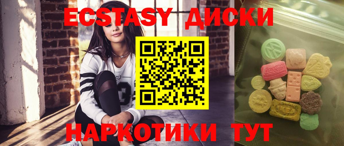 Экстази Punisher Камышлов
