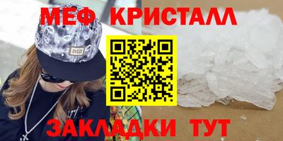 ПСИЛОЦИБИНОВЫЕ ГРИБЫ Краснокаменск