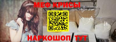 ПСИЛОЦИБИНОВЫЕ ГРИБЫ Краснокаменск