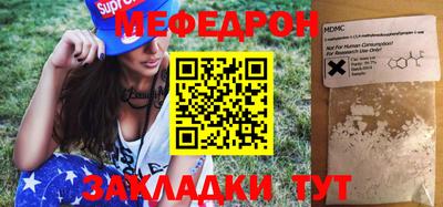 ПСИЛОЦИБИНОВЫЕ ГРИБЫ Краснокаменск