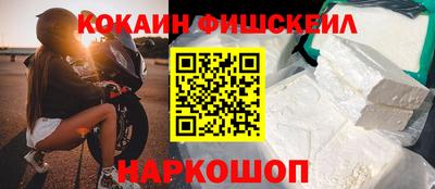 марихуана Краснознаменск
