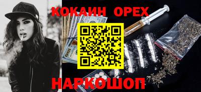 ПСИЛОЦИБИНОВЫЕ ГРИБЫ Краснокаменск