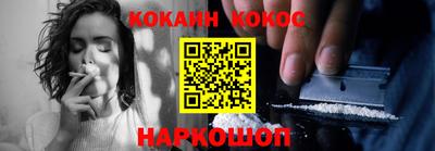 кокс Краснодар