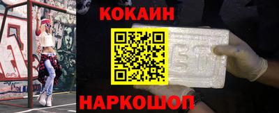 марихуана Краснознаменск