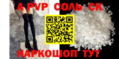ПСИЛОЦИБИНОВЫЕ ГРИБЫ Краснокаменск