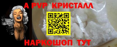 кокс Краснодар