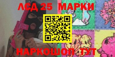 ПСИЛОЦИБИНОВЫЕ ГРИБЫ Краснокаменск