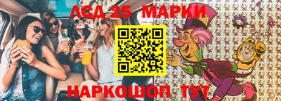 марихуана Краснознаменск