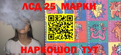 марихуана Краснознаменск