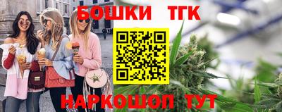 ПСИЛОЦИБИНОВЫЕ ГРИБЫ Краснокаменск