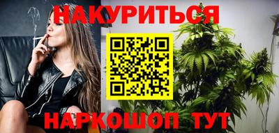 марихуана Краснознаменск