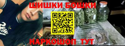 ПСИЛОЦИБИНОВЫЕ ГРИБЫ Краснокаменск