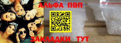 марихуана Краснознаменск