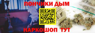 марихуана Краснознаменск