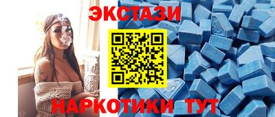 ПСИЛОЦИБИНОВЫЕ ГРИБЫ Краснокаменск