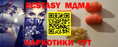 ПСИЛОЦИБИНОВЫЕ ГРИБЫ Краснокаменск