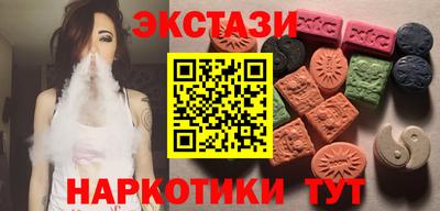 ПСИЛОЦИБИНОВЫЕ ГРИБЫ Краснокаменск