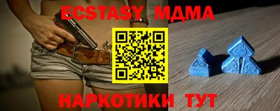 марихуана Краснознаменск