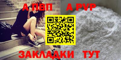 кокс Краснодар