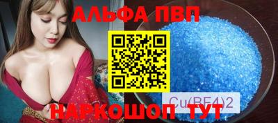 ПСИЛОЦИБИНОВЫЕ ГРИБЫ Краснокаменск