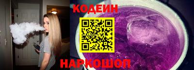 ПСИЛОЦИБИНОВЫЕ ГРИБЫ Краснокаменск