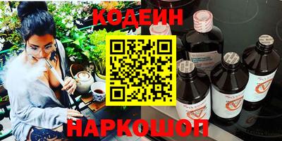 марихуана Краснознаменск