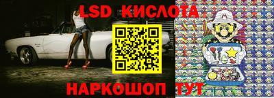 марихуана Краснознаменск