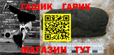 ПСИЛОЦИБИНОВЫЕ ГРИБЫ Краснокаменск