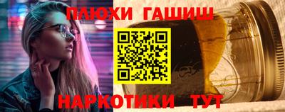 марихуана Краснознаменск