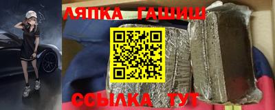 ПСИЛОЦИБИНОВЫЕ ГРИБЫ Краснокаменск