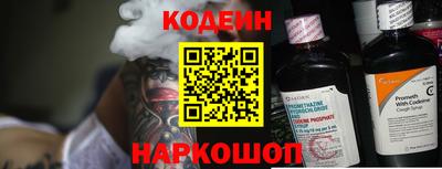 ПСИЛОЦИБИНОВЫЕ ГРИБЫ Краснокаменск