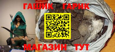 марихуана Краснознаменск