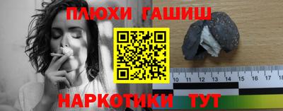 ПСИЛОЦИБИНОВЫЕ ГРИБЫ Краснокаменск