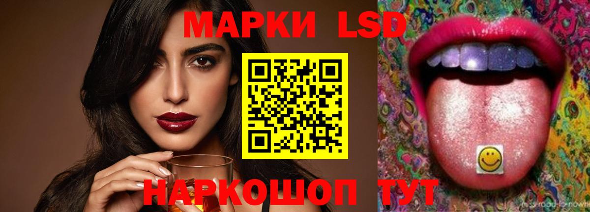 Камышлов  Лсд 25 экстази ecstasy  Вход с VPN 