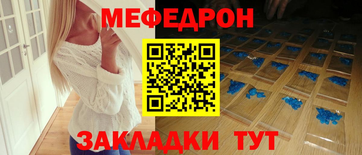 Камышлов  МЕФ  гидра вход  МЯУ-МЯУ 4 MMC  Вход с VPN 