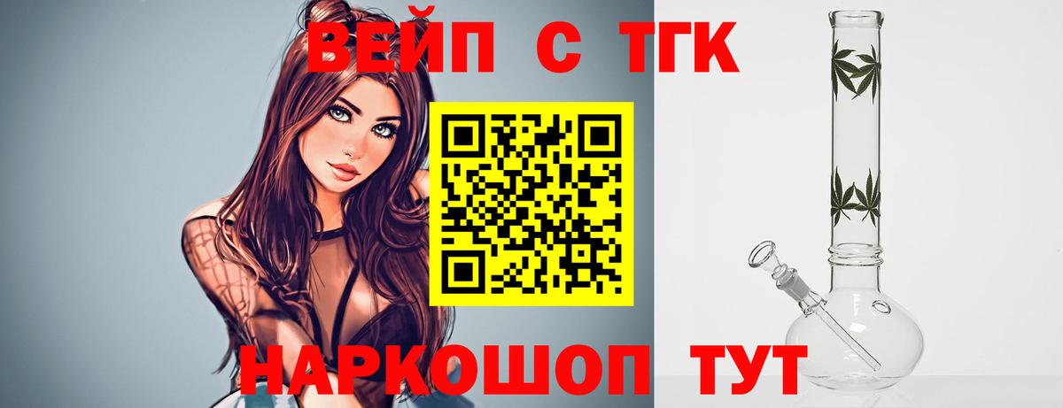 Дистиллят ТГК Wax Камышлов