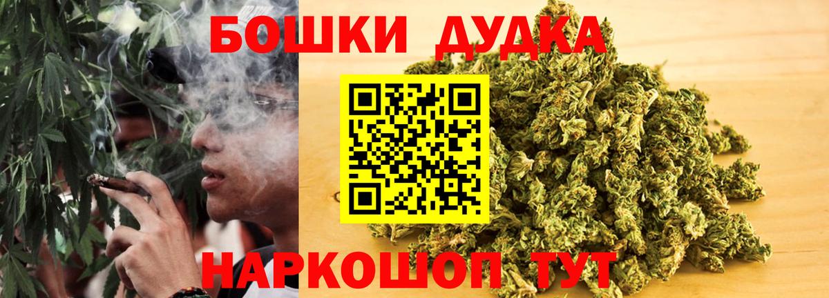 Каннабис MAZAR Камышлов